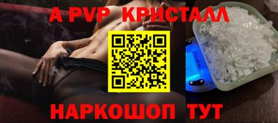 меф Апрелевка