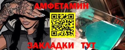 mdpv Балаково