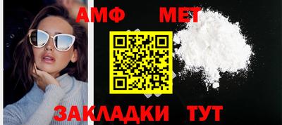 сатива Апшеронск