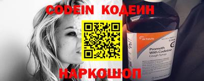 альфа пвп Аргун