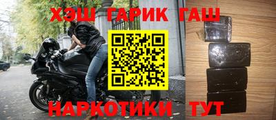 сатива Апшеронск