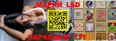 бутик Беслан