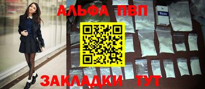 mdpv Балаково