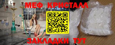 mdpv Балаково
