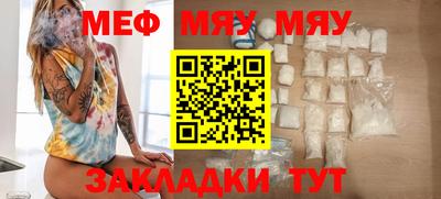 альфа пвп Аргун