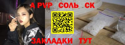 мдпв Балашиха