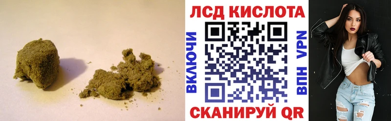 купить наркотики сайты  Белгород  LSD-25 экстази ecstasy 