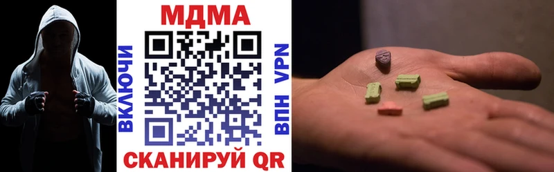 мега ссылки  Белгород  МДМА crystal 