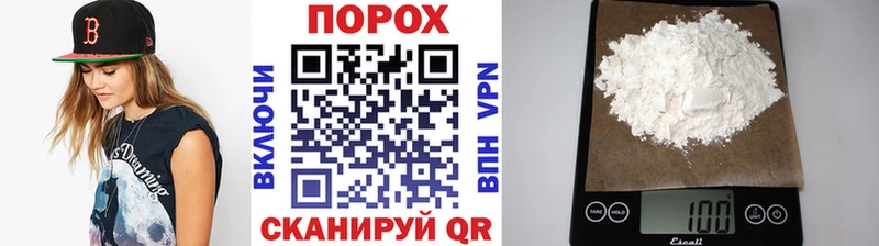 МЕТАМФЕТАМИН пудра  Белгород 
