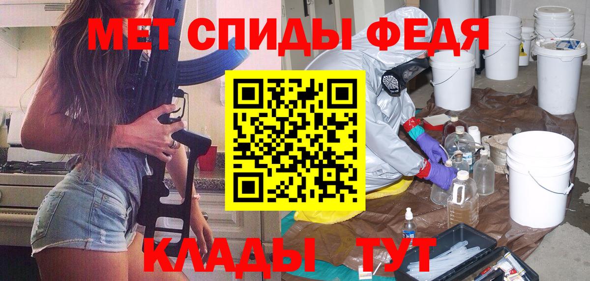Белгород  Первитин кристалл  Вход с VPN 