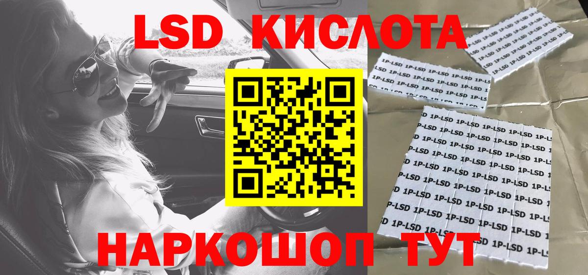 Марки NBOMe  Белгород  Марки NBOMe 1,5мг 