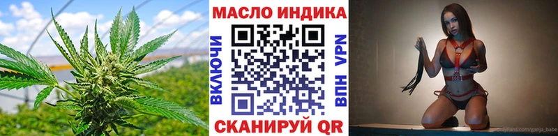 гидра ТОР где купить Белгород ТГК вейп