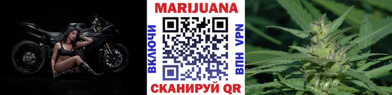 Бошки Шишки семена  Белгород 