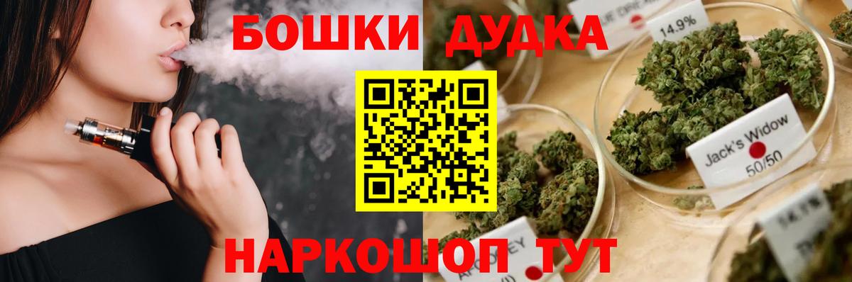 Марихуана индика Белгород