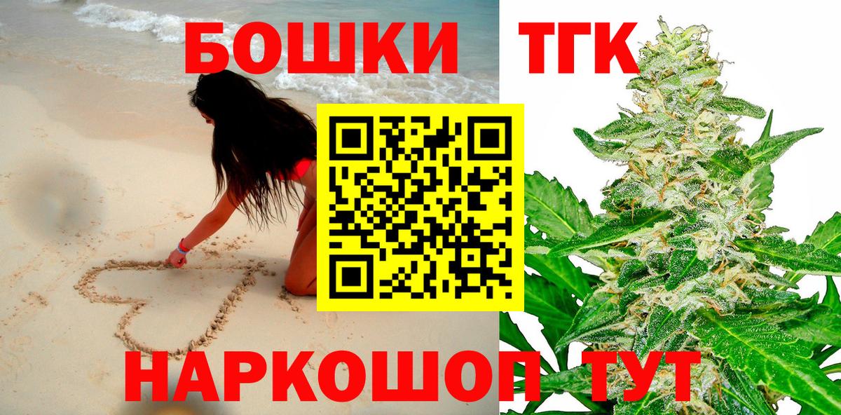 Меф кристаллы  МАРИХУАНА  Белгород  Гашиш  Вход с VPN  КОКАИН  COCAIN 
